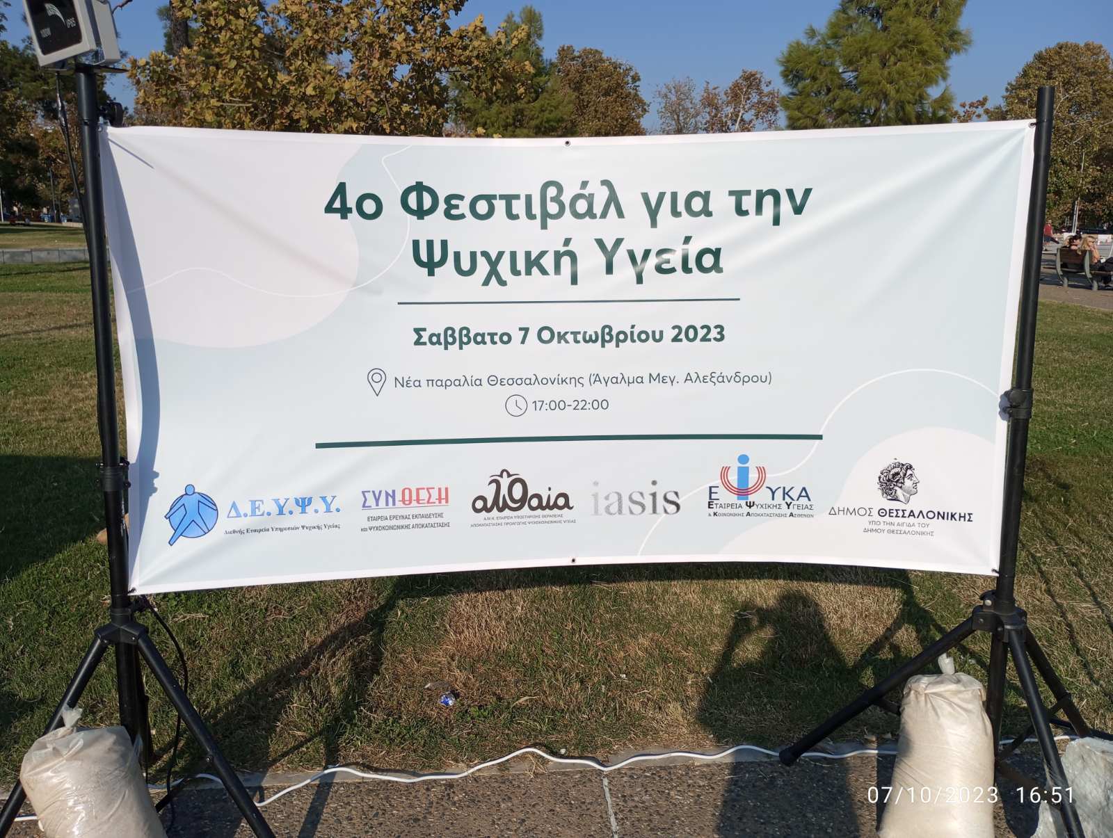 4o festival 1